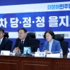 감염병으로 취소한 여행·예식 환불 기준 만든다