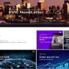 한국벤처투자, 벤처 투자시장 정보 제공 ‘KVIC NewsLetter’ 3호 발간