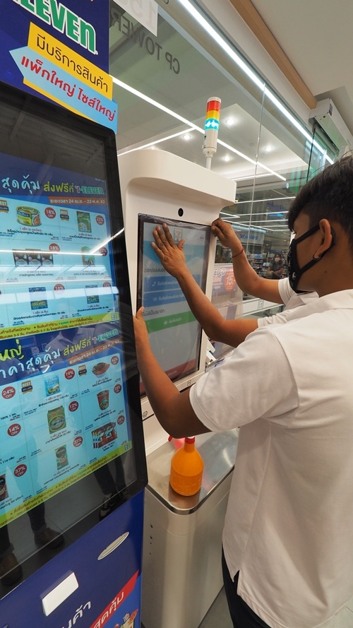 태국 세븐일레븐 항균동필름 시공사례