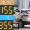 휘발유 가격 16주째 하락…서울은 아직 1300원대
