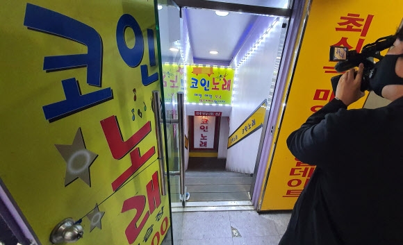 환기시 바이러스가 복도로”…4차 감염 매개 된 노래방 | 서울신문