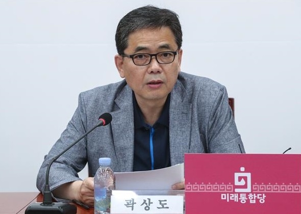 곽상도 미래통합당 의원. 뉴스1