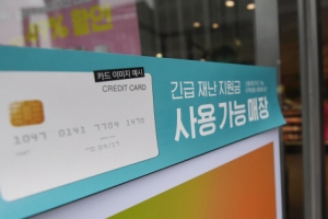 “코로나19로 사각지대 놓인 노동 약자 돕자” 사회적 연대로 5700만원 모여