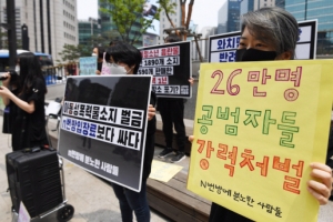 ‘n번방’ 처벌 기준 강화 12월로 연기할 듯