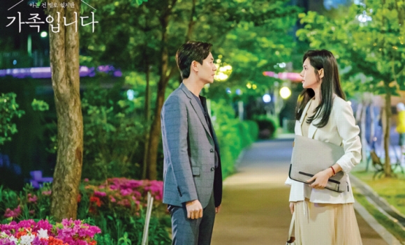 ‘(아는 건 별로 없지만) 가족입니다’