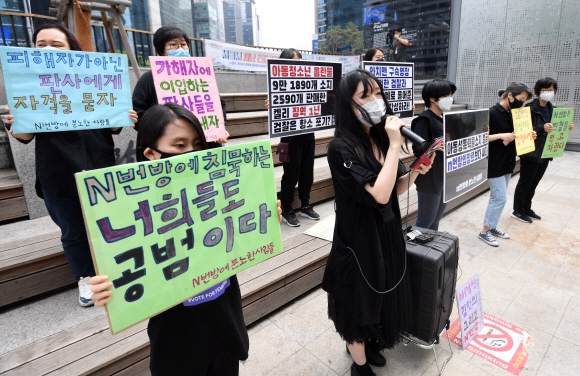 ‘n번방에 분노한 사람들’ 강남역 화장실 살인 4주기 집회