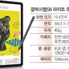 45만원대 가성비甲…동영상용 태블릿 ‘딱’