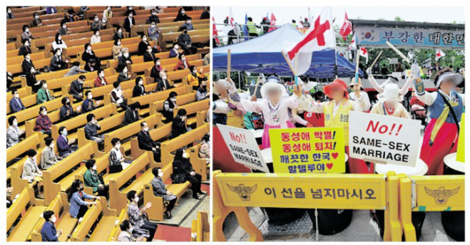 코로나19가 잠잠해지면서 종교계는 현장 예배 복귀를 준비하고 있었다(왼쪽). 그러나 이태원발 코로나19 재확산 이후 보수 개신교계를 중심으로 성소수자 혐오가 들끓고 있다. 오른쪽 사진은 지난해 개신교 신도들이 ‘서울퀴어문화축제’ 반대 집회를 하는 모습. 서울신문 DB