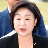 “총선, 모두 내 책임” 심상정 대표직 조기 사퇴… 정의당 ‘2030·여성 혁신위’로 세대교체 나선다