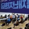 특고·프리랜서 “고용지원금 신청 어쩌나”