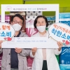 양천 ‘착한 소비’ 운동이 부른 긍정의 나비효과