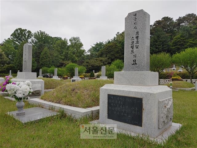 국립서울현충원 애국지사 묘역에 있는 스코필드 박사의 묘소. 외국인 묘역이 아닌 애국지사 묘역에 묻힌 유일한 외국인이다.