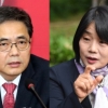 곽상도 “윤미향, 쉼터 업계약으로 아파트 경매자금 대” 파상공세