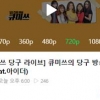 네이버TV, ‘라이브 후원’ 기능 첫 도입… 1인 방송 플랫폼 시장 경쟁 불붙을까