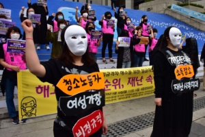 “기업 내 성별다양성 확보, 생산효율성 향상에 기여”