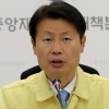 한국, WHO 집행이사국 확정…김강립 집행이사 지명
