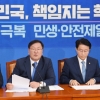 [서울포토]발언하는 김태년 원내대표