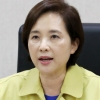 유은혜 “고3 내일부터 매일 등교…무한정 유보 못해”