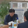 김경호 도의원, 가평 수상레저 활성화 정담회