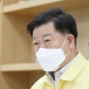 포스트 코로나 대비 ‘언택트 광명 행정’ 전환 추진