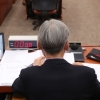 [속보]‘구하라법’ 법사위 소위 못 넘어…사실상 폐기