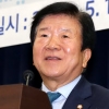 박병석, 삼수 끝에 21대 첫 국회의장 사실상 확정