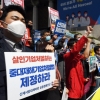 [서울포토]중대재해기업처벌법 제정 촉구