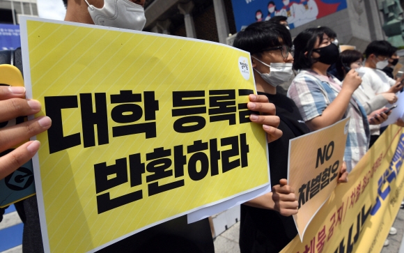 20일 서울 세종문화회관 앞에서 코로나19에 맞서는 청년학생행동 기자회견이 열리고 있다. 2020. 5. 20 박윤슬 기자 seul@seoul.co.kr