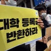 [서울포토]코로나19에 맞서는 청년학생행동 기자회견
