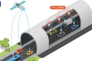 서울시 지하도,터널에서도 GPS 잘 터지는 기술 도입