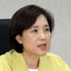 등교 상황 점검 나선 유은혜 “인천 사태 후속 조치할 것”