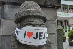 도민은 생활 방역 외지인 ‘밀착 검역’