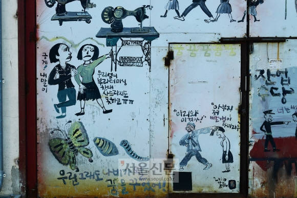 팔복예술공장의 옛 철문 위에 그려진 그라피티.