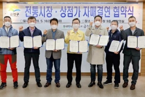 금천, 관내 전통시장과 자매결연