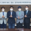 지석환 의원, 경기도 당뇨병환자 지원 조례 위한 정담회 개최