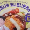 식약처, 장출혈성 대장균 검출