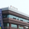 광명시, 최첨단·환경친화적 자원회수시설 세운다