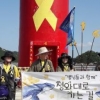 시민모임,세월호 특별수사 촉구하며 팽목항~청와대 행진