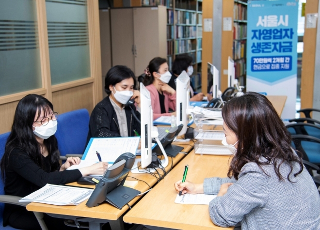 21일 용산구 자영업자 생존자금 콜센터에서 직원들이 전화 상담을 받고 있다.  용산구 제공