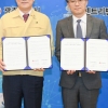 광주시 인공지능(AI) 투자전문업체와 업무협약체결