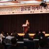 월드옥타, 회원 네트워크를 통한 해외 지사화사업 참여기업 모집