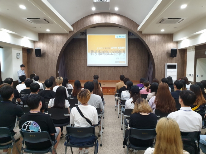 지난해 대학생 아르바이트생 교육의 모습