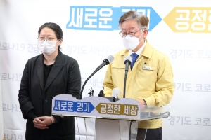 경기도 단란주점·코인노래방에도 집합금지 행정명령