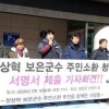 주민소환은 잇따르는데… 지자체장 파면 13년간 0명