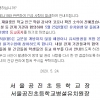 서울 강서구 유치원생 코로나19 감염…미술학원 강사 확진 관련