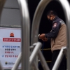 [서울포토]굳게 닫힌 교문