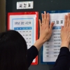 [서울포토] 등교수업 대비 준비사항 점검