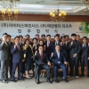 ㈜마이더스파트너스-㈜에덴벨리 리조트, 업무협약 체결