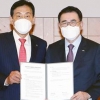 신한·하나금융 글로벌 사업 MOU