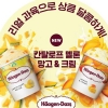 멜론 과육 듬뿍… 망고·크림 조화